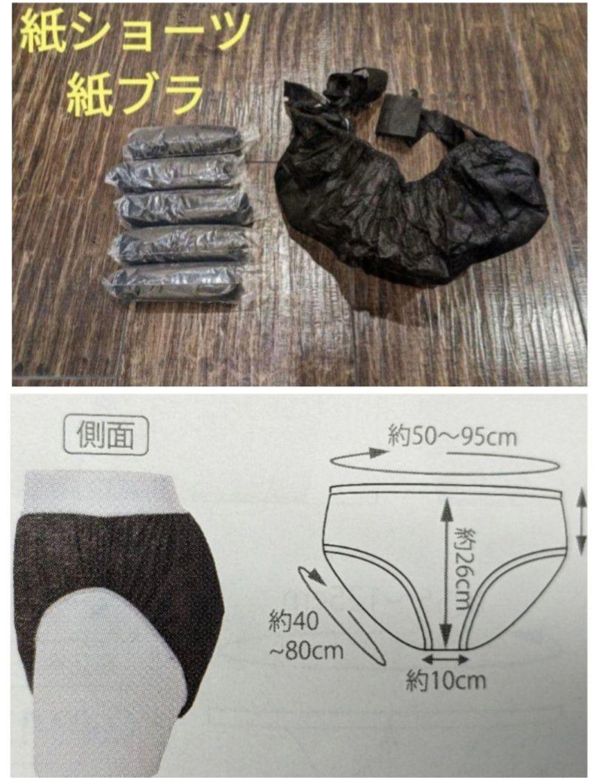 紙ショーツ 紙パンツ ペーパーショーツ 使い捨て 紙ブラジャー 紙ショーツ 紙パンツ ペーパーショーツ 使い捨て 紙ブラジャー
