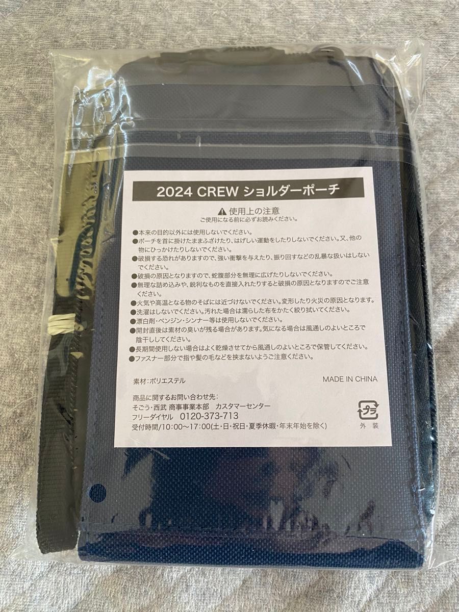 東京ヤクルトスワローズ　ショルダーポーチ　未使用品