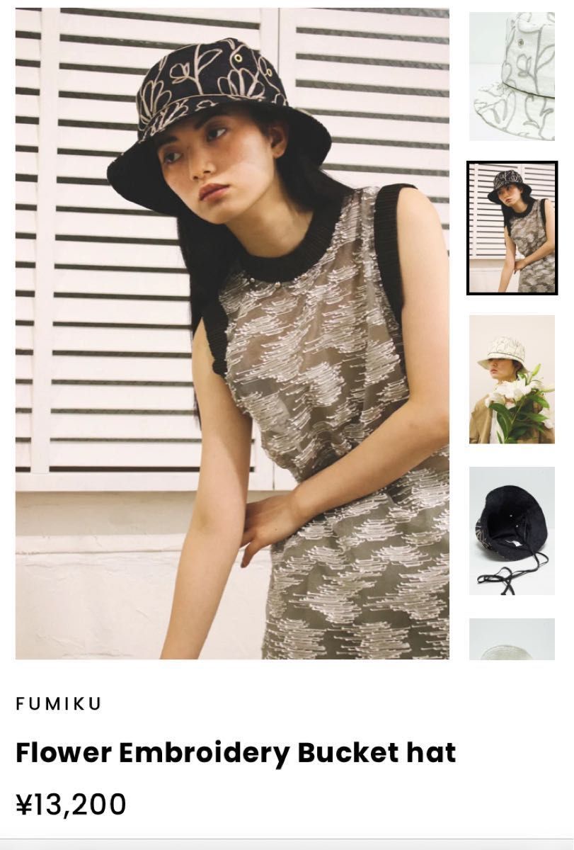 FUMIKU フミク Flower Embroidery Bucket hat バケットハット 帽子 2way 日本製