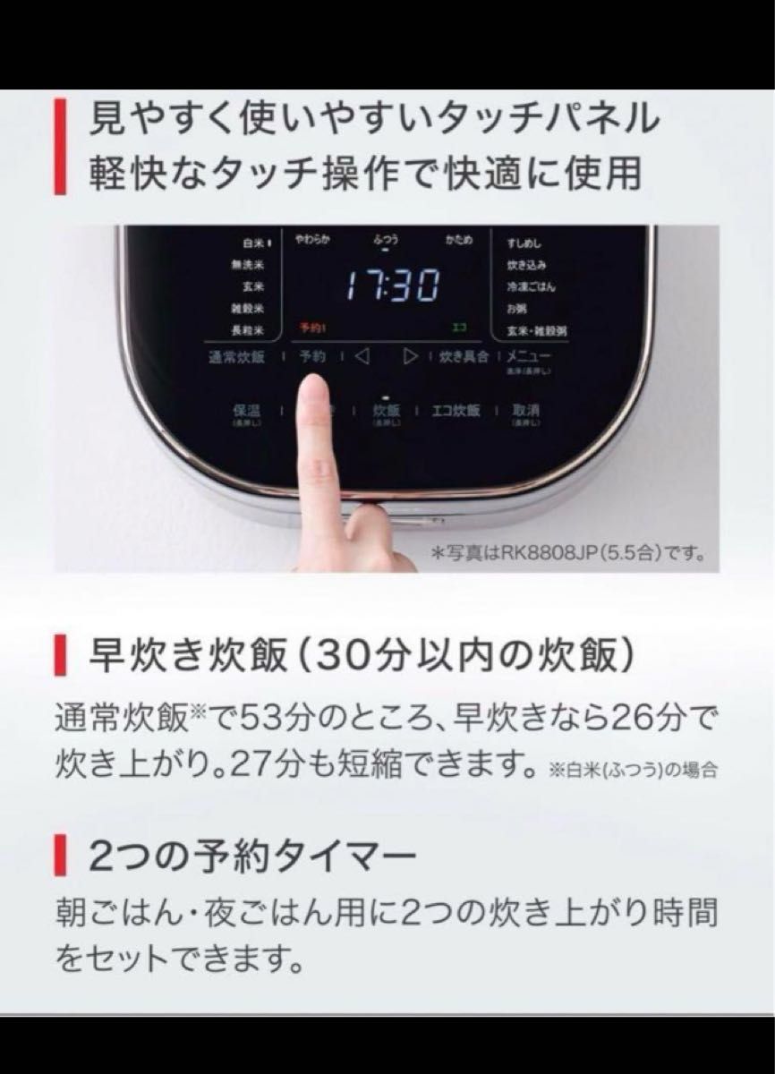 ティファール　炊飯器　ザ　ライス　3.5合炊