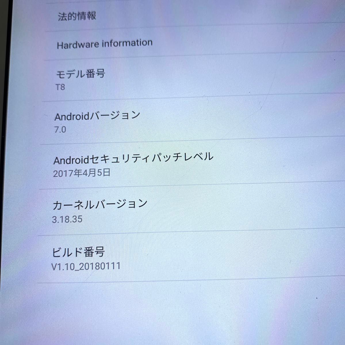 Android 8.4インチ タブレット Teclast Master T8
