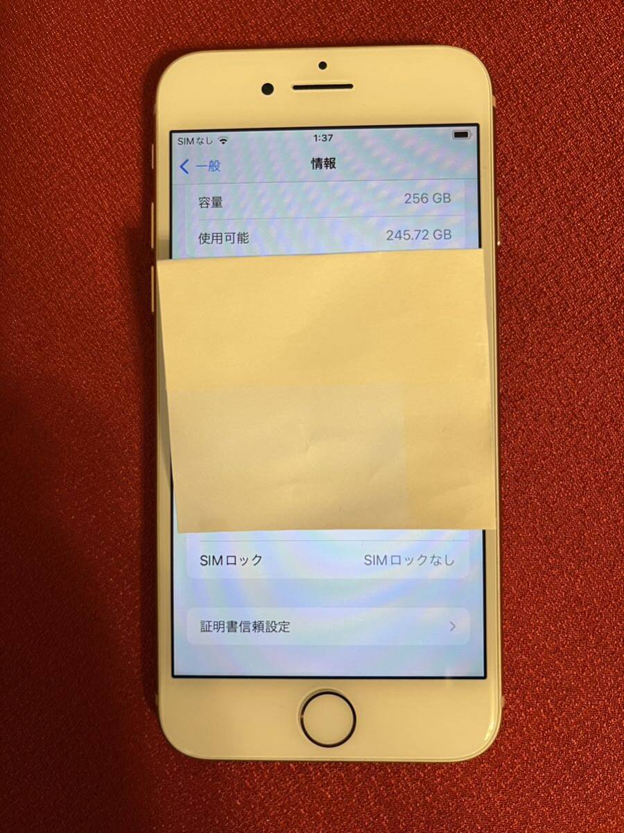 美品　iPhone8 256GB Gold シムフリー アイフォン8 プラス ゴールド 金 本体 SIMロックなし_画像10