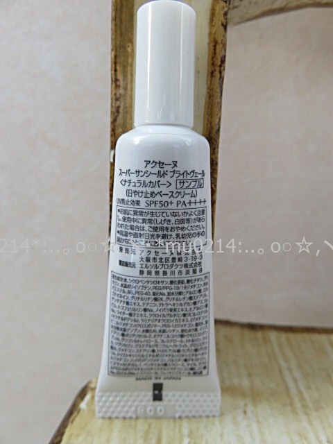 * new goods unopened acseine accessory -n super sun shield bright ve-ruSPF50+*PA++++ sample 12.& 1 pcs * free shipping *