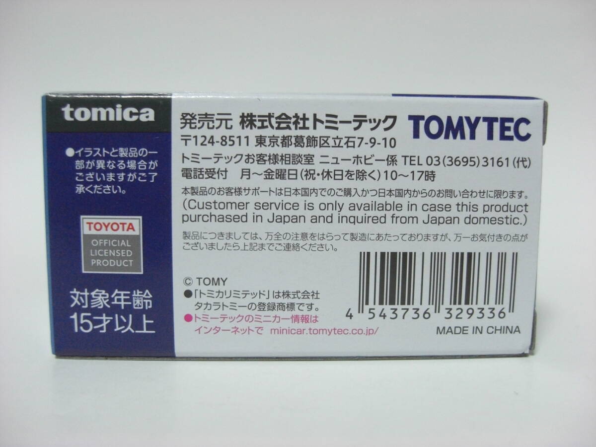 トミカリミテッド LV-N106f トヨタ スープラ 2.0 GTツインターボ(紺) 87年式 ヴィンテージネオ 1/64 未使用の画像5