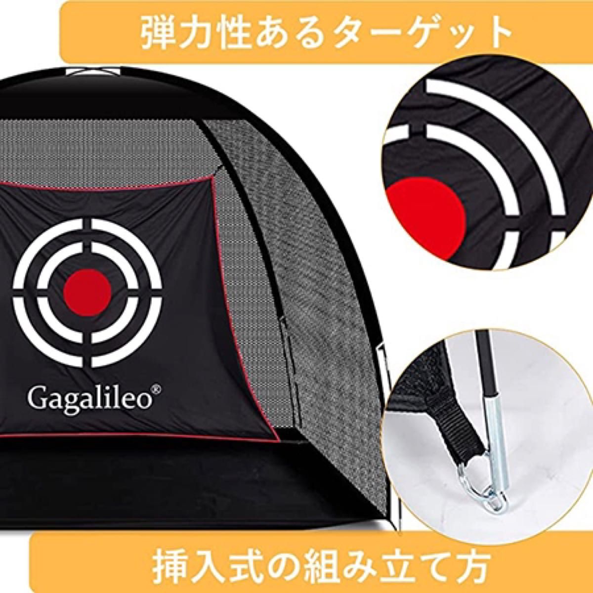 Galileo ゴルフネット 1.5x2.1x1ｍ　自宅練習用ネット　設置簡単　室内屋外向け　ゴルフ練習ネット