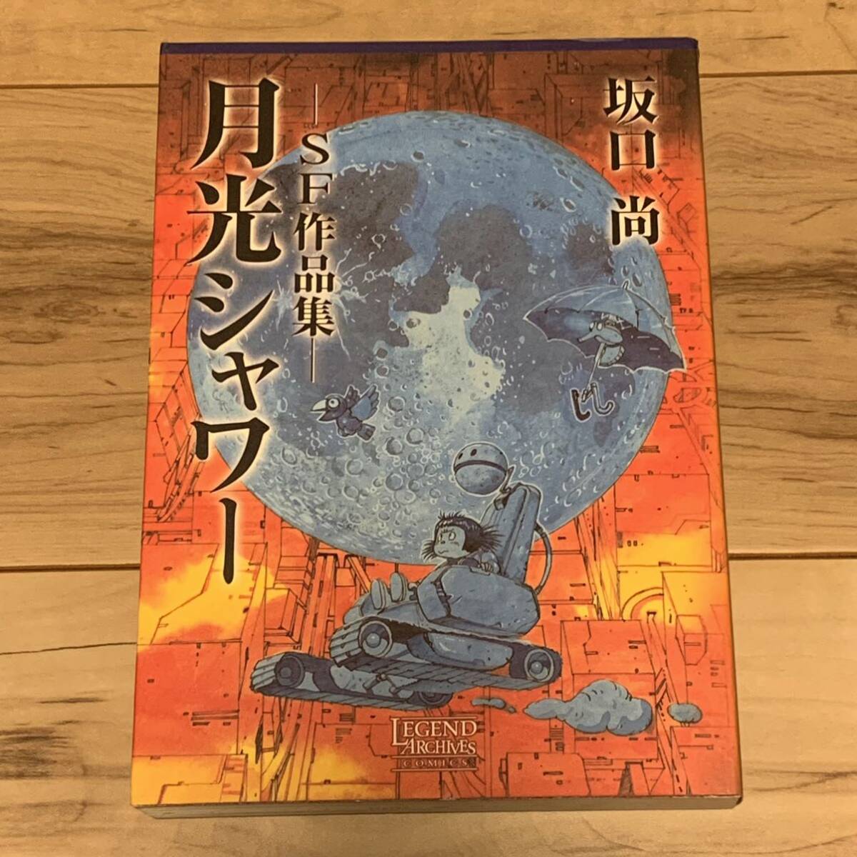 中古】 プラスチック成形材料基礎講座 プラスチック成形材料と 中古】 プラスチック成形材料基礎講座 プラスチック成形材料と