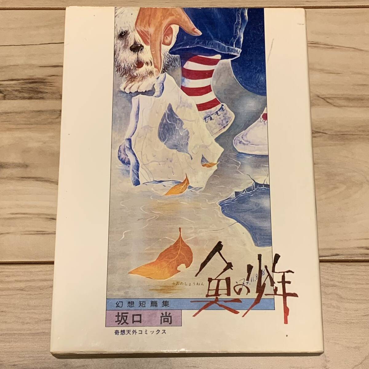 激レア デビルズライン 花田陵 特典 イラスト カラー 安斎 結貴 ハンス コレクターアイテム マンガ アニメ モーツー - 青年 激レア デビルズライン 花田陵 特典 イラスト カラー 安斎 結貴 ハンス コレクターアイテム マンガ アニメ モーツー - 青年