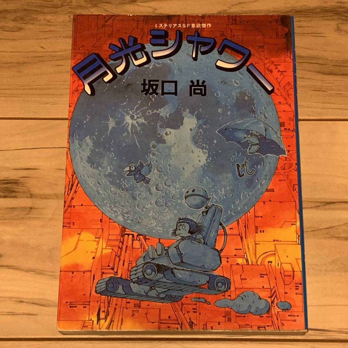 ☆ 彼岸島 全33巻 + 手引書 無限大 + 手引書 零 + 兄貴編 ☆ 彼岸島 全33巻 + 手引書 無限大 + 手引書 零 + 兄貴編