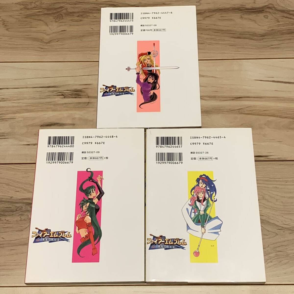 希少スコラ版 ファイアーエンブレム FIRE EMBLEM聖戦の系譜 大沢 希少スコラ版 ファイアーエンブレム FIRE EMBLEM聖戦の系譜 大沢