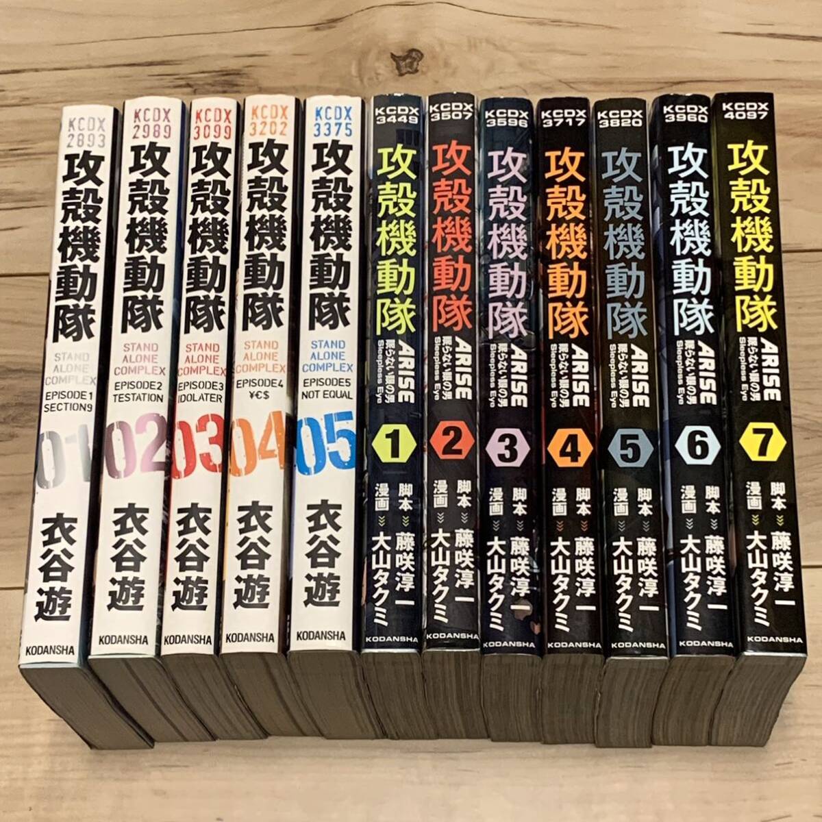 初版完結set 攻殻機動隊 GHOST IN THE SHELL ARISE/STAND ALONE COMPLEX 藤咲淳一 衣谷遊 士郎正宗 押井守 MAMORU OSHII SHIROUMASAMUNE - 青年 初版完結set 攻殻機動隊 GHOST IN THE SHELL ARISE/STAND ALONE COMPLEX 藤咲淳一 衣谷遊 士郎正宗 押井守 MAMORU OSHII SHIROUMASAMUNE - 青年