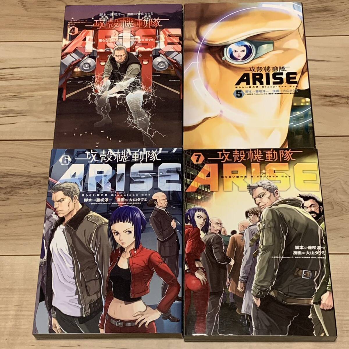 初版完結set 攻殻機動隊 GHOST IN THE SHELL ARISE/STAND ALONE COMPLEX 藤咲淳一 衣谷遊 士郎正宗 押井守 MAMORU OSHII SHIROUMASAMUNE 