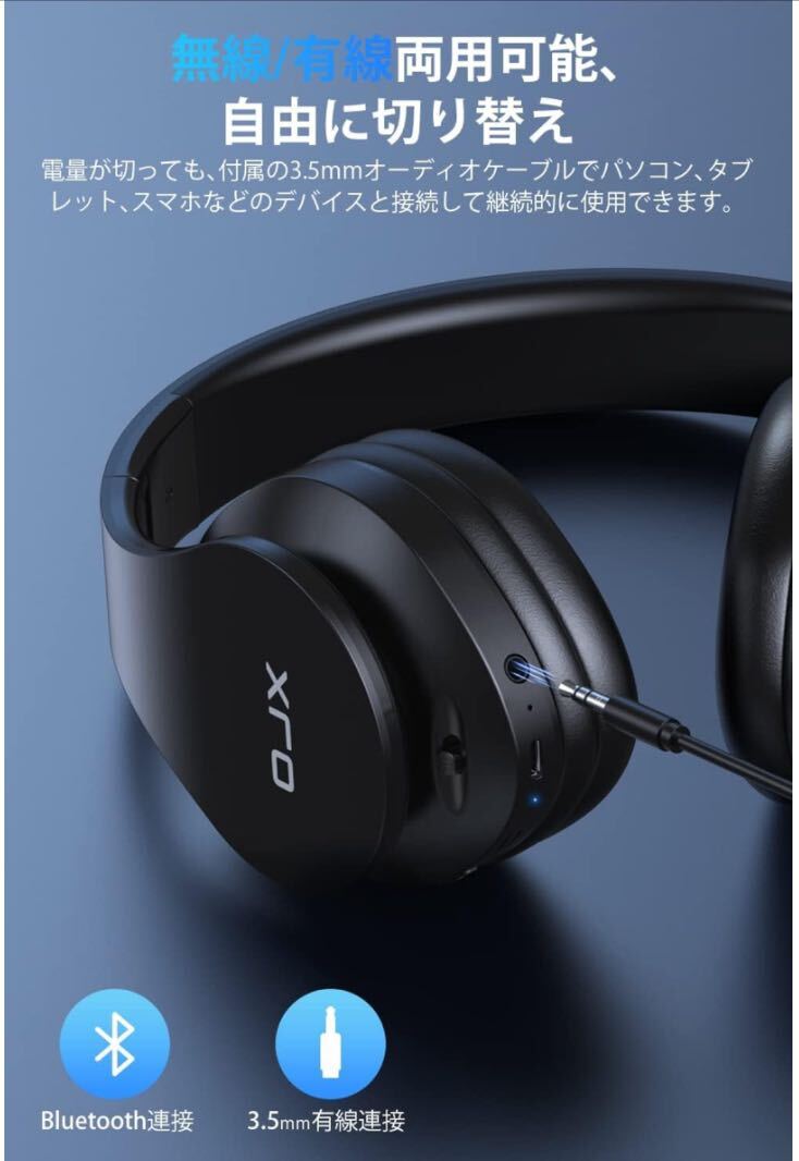OJX Bluetooth5.3 ワイヤレスヘッドホン 有線 無線 高安定性 超低遅延 通話可能 多機種対応 TFカード対応 ラジオ機能 ノイズキャンセリング_画像7