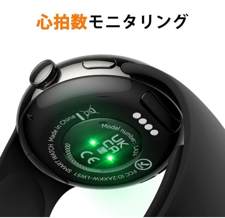 Parsonver 日本正規品 スマートウォッチ 通話 常時点灯 心拍数 睡眠 1.3in AMOLEDディスプレイ 1ATM防水 LINE通知 腕上点灯 Android/iphoneの画像9