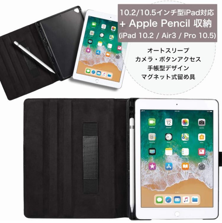 Cooper Cases MAGIC CARRY PRO II ショルダー ハンド ストラップケース 【 iPad 10.2 第9・8・7世代 / Air 10.5 / Pro 10.5 】Pencil収納_画像6