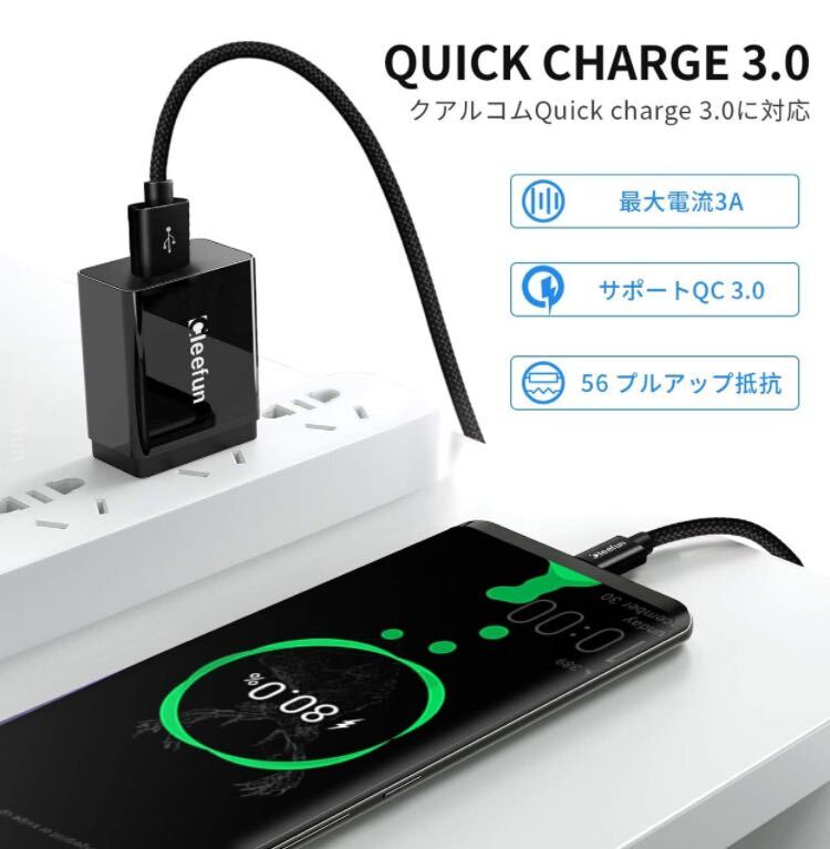 USB Type C ケーブル5m CLEEFUN USB A to USB C ケーブル 長い QC3.0対応 充電コード タイプc 高耐久ナイロンType-c機種対応 ブラック