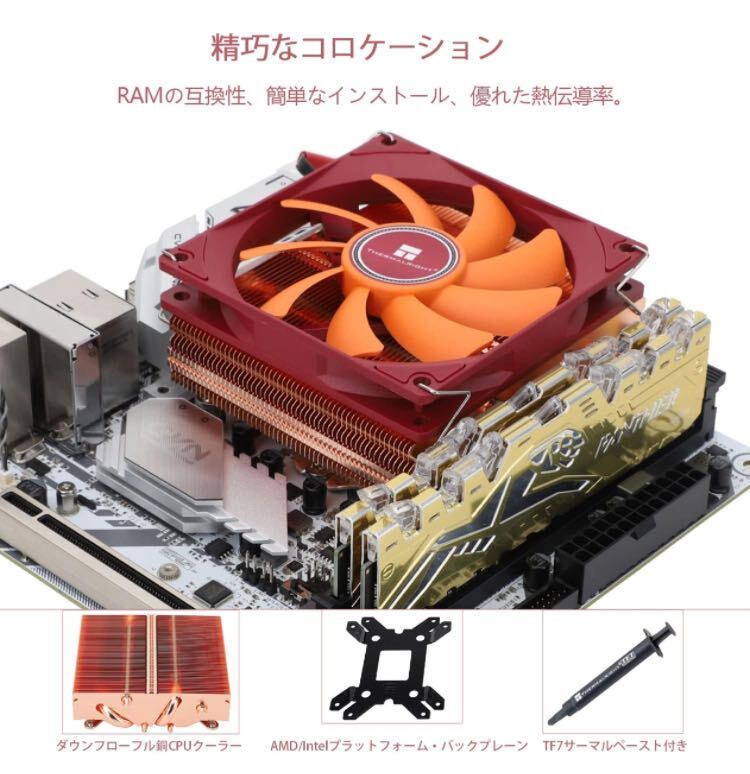 Thermalright AXP 90 X 47 FULL CPU風冷放熱器 下圧式純銅版放熱器 4本AGHPホットパイプAMD/Intel 1150/1151/1155/1156/1200 PMWファン内蔵_画像7