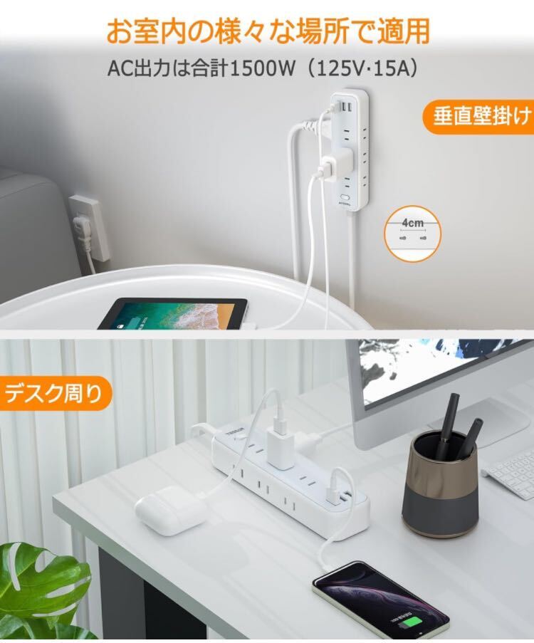 延長コード 2m 電源タップ usb コンセントタップ 9個AC口 3個USBポート TESSAN テーブルタップ 電源コード OAタップ 一括スイッチ付き _画像9