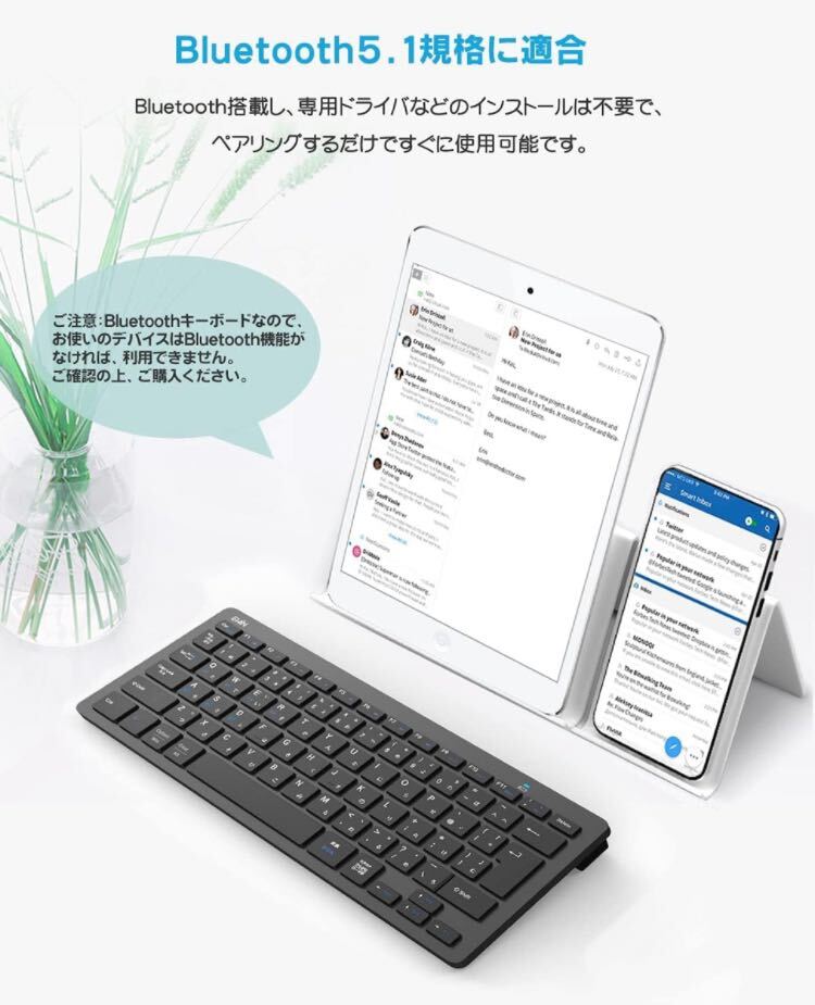 Ewinキーボードワイヤレス bluetooth JIS基準 日本語配列 ios android Windows mac多システム対応 三つデバイス切替え超薄型 単四電池式の画像7