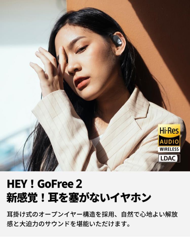 SOUNDPEATS GoFree2 耳掛け式 ハイレゾ/LDAC対応/Bluetooth5.3 オープンイヤー型16.2mmドライバー/最大35時間再生/マルチポイント接続 (黒)の画像4