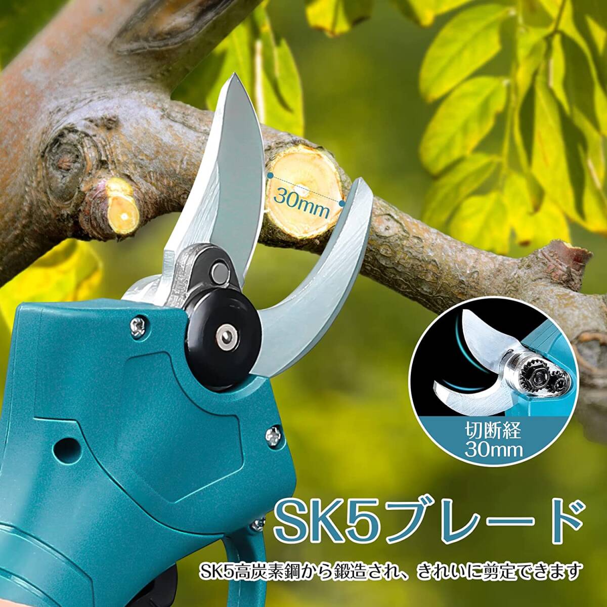 (B) pruning scissors blue interchangeable Makita rechargeable cordless pruning scissors electric branch cut ..18V 14.4V Makita garden tree 