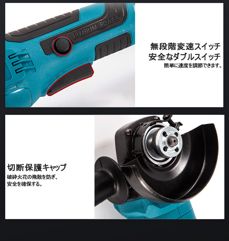 (C) マキタ makita 互換 グラインダー 100mm 充電式 18v 14.4v 研磨機 コードレス ブラシレス ディスクグラインダー サンダーの画像8