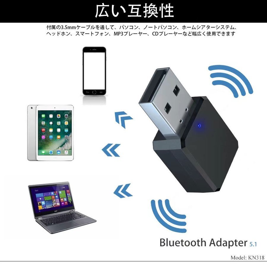 (A) Bluetooth レシーバー トランスミッター bluetooth 5.1 車用 オーディオ ワイヤレス 受信機 コンパクト 超小型 車載 USB式 音楽 スマホの画像7