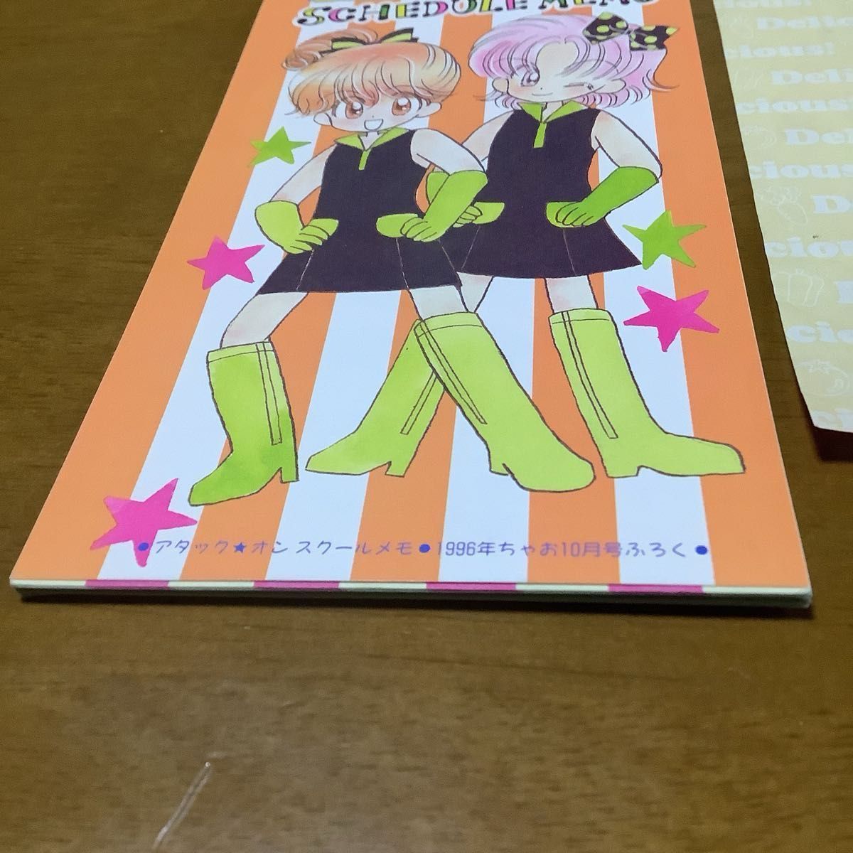 なかよし ちゃお りぼん 付録 メモ帳 セット|Yahoo!フリマ(旧 なかよし ちゃお りぼん 付録 メモ帳 セット|Yahoo!フリマ(旧