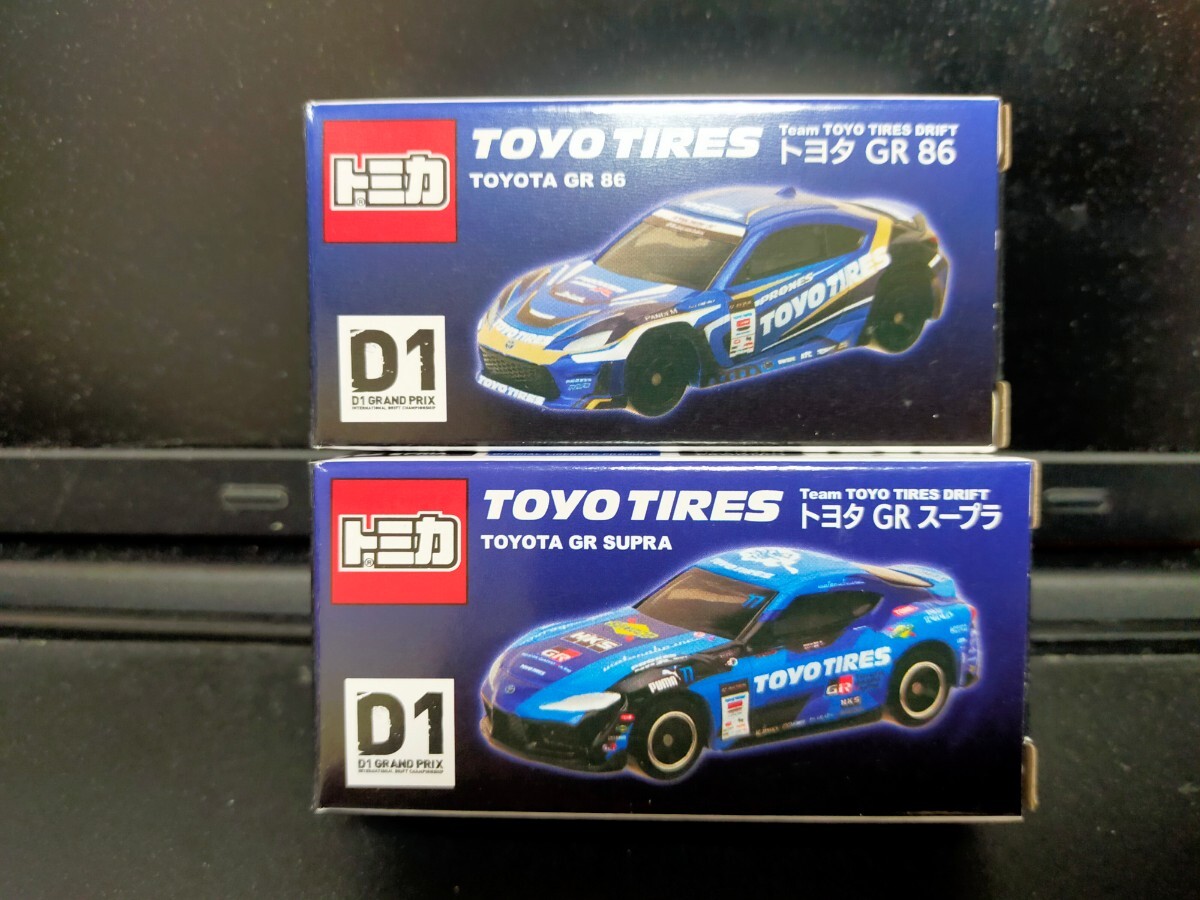 即決有 トミカ 2台セット トーヨータイヤ トヨタ GR スープラ ＆ 86 D1GRAND PRIX グランプリ TOYO TIRES サポルト ドリフト_画像1