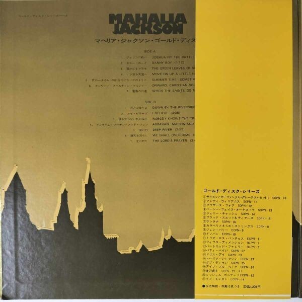 42968【日本盤】 MAHALIA JACKSON / Gold Disc ※帯付き_画像3