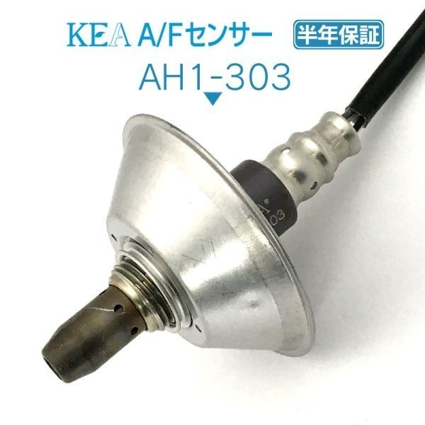 【全国送料無料 保証付 当日発送】 KEA A/Fセンサー AH1-303 ( バモス HM2 36531-PTF-901 縦置き フロント側用 )