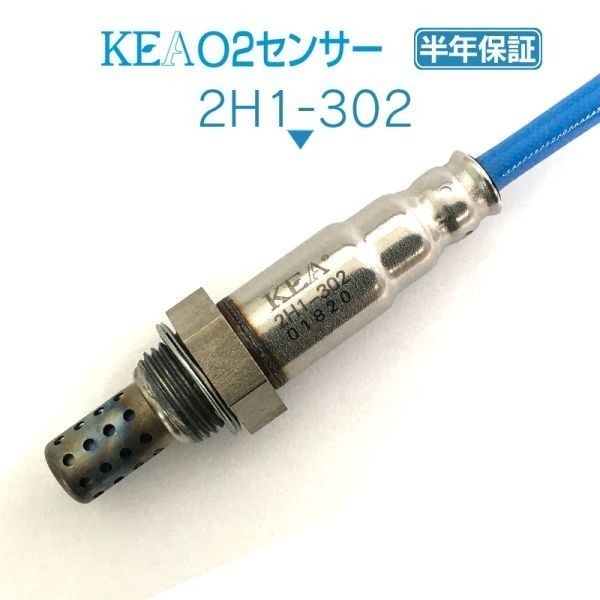 【全国送料無料 保証付 当日発送】 KEA O2センサー 2H1-302 ( アクティトラック HA6 HA7 36531-PFE-N03 横置き NA車用 )_画像1