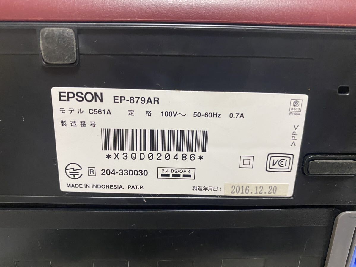 ～１円スタート～ EPSON カラリオ インクジェットプリンター EP-879AR エプソン 2016年製 コピー スマホ対応 スキャン プリンタ_画像9