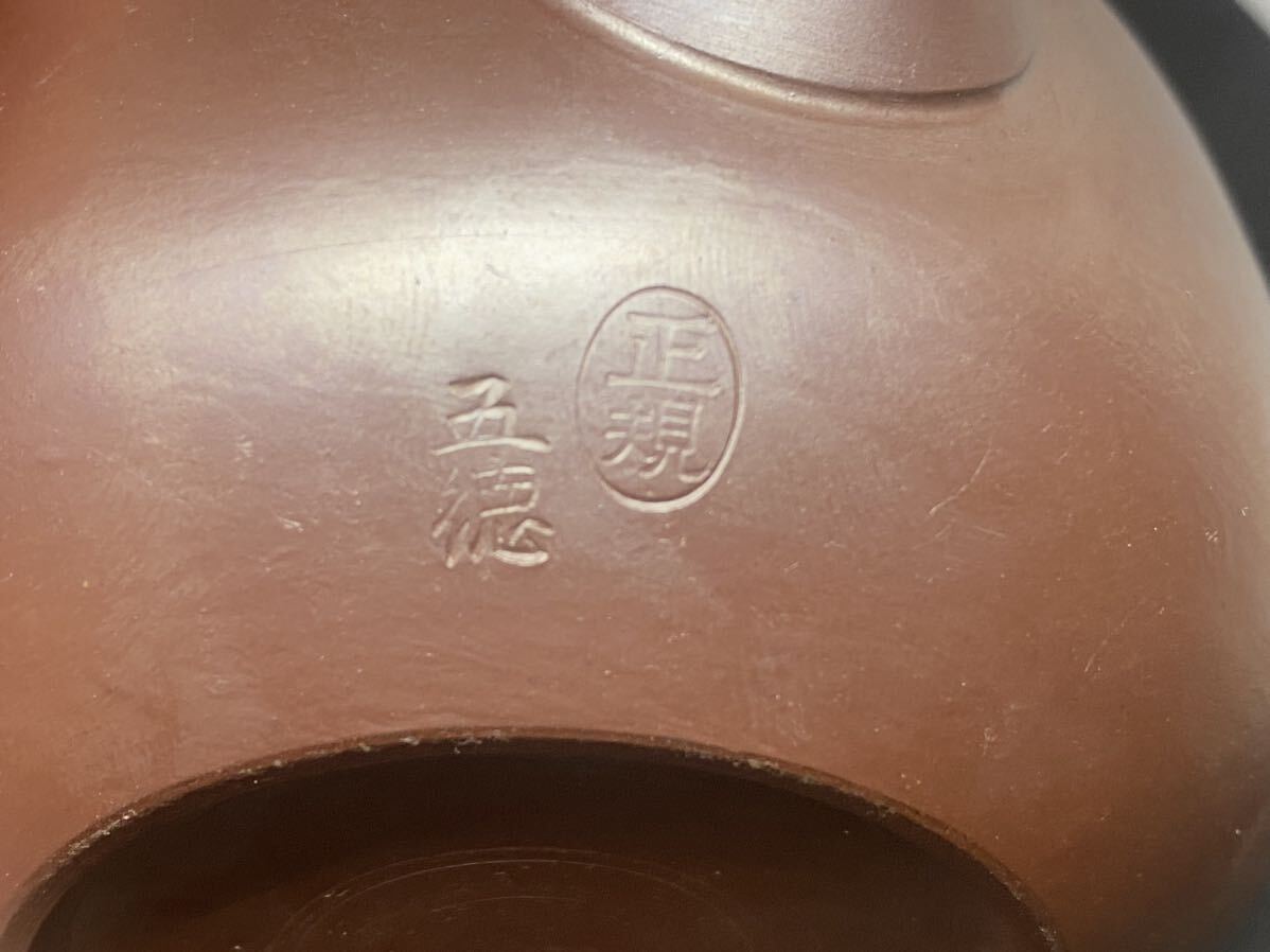 ～１円スタート～ 中國 中国 美術 五徳急須 五徳 正規 急須 茶器 茶道具 陶器 レトロ アンティークの画像2