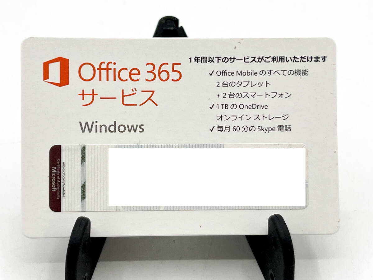 未使用品】 Microsoft マイクロソフト Office 365 サービス カード版 プロダクトキーの画像1