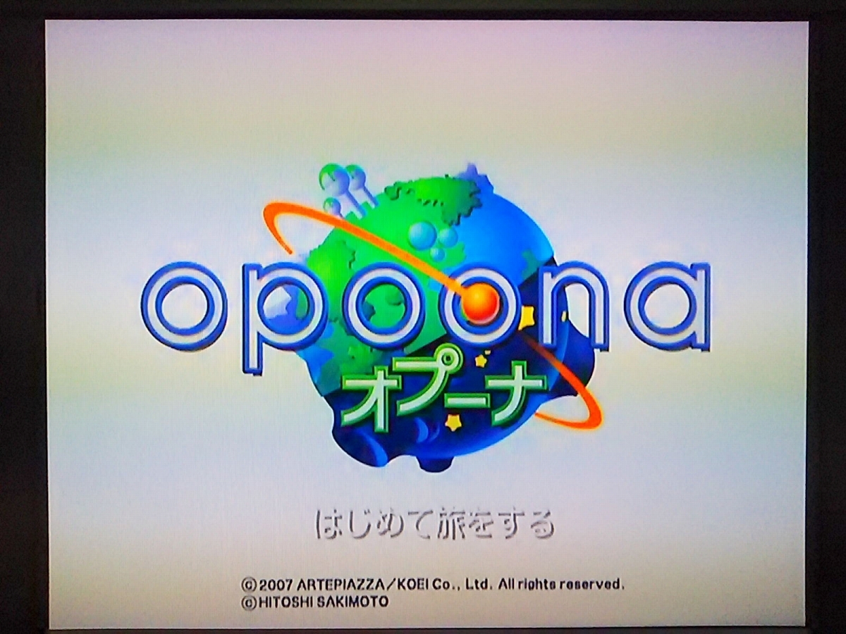 Wii オプーナ opoona