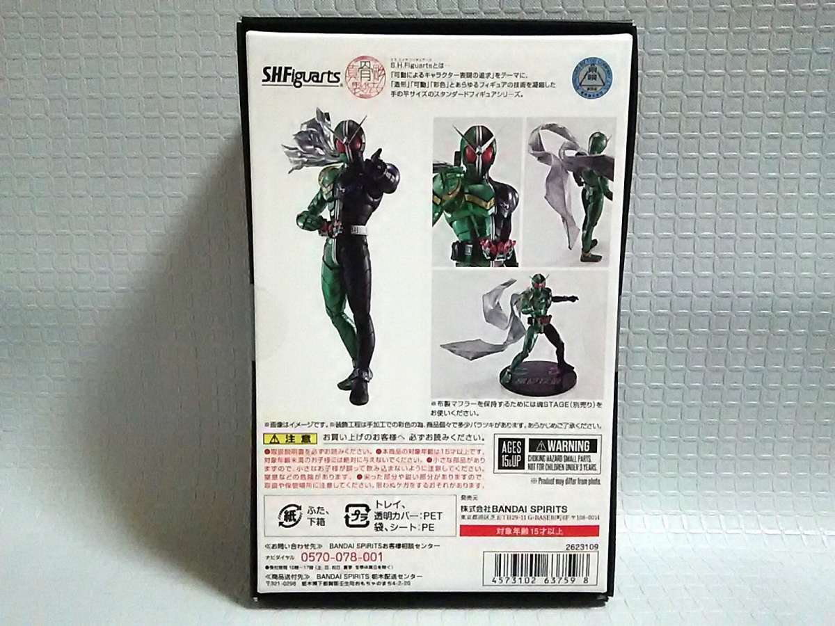 S.H.Figuarts 真骨彫製法 仮面ライダーW サイクロンジョーカー 風都探偵アニメ化記念 未開封 未使用 フィギュアーツ MASKED RIDER DOUBLE