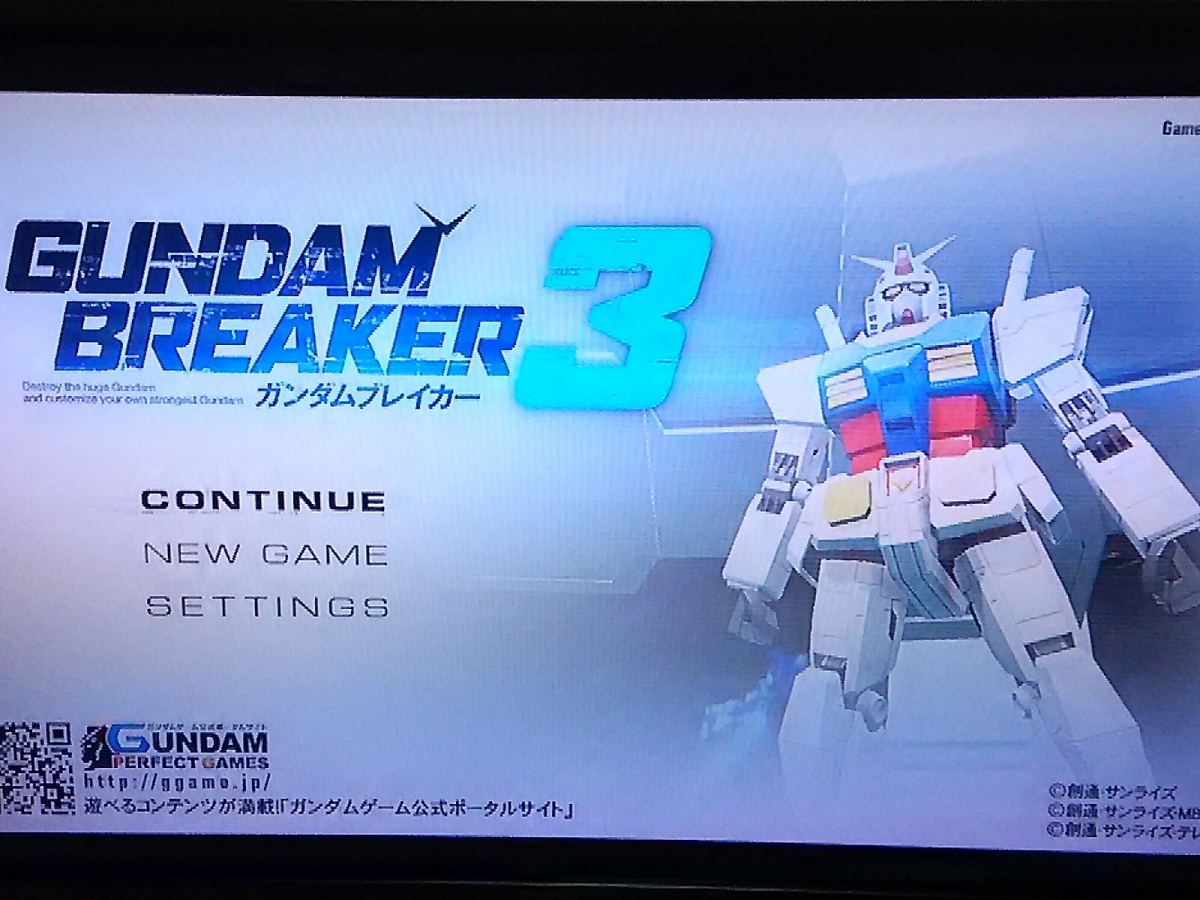 PS4 ガンダムブレイカー3 GUNDAM BREAKER 3_確認用のモニターは出品物ではないです