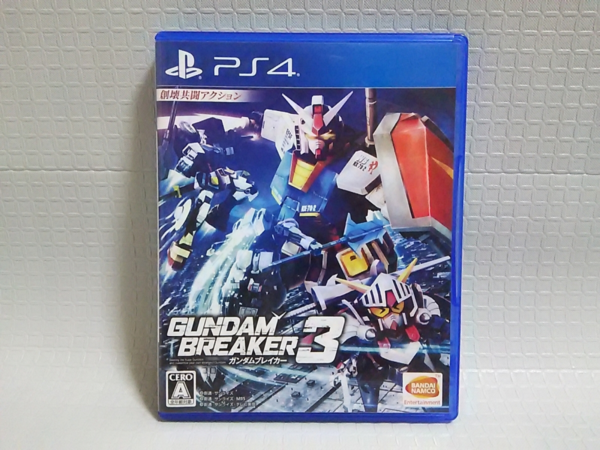 PS4 ガンダムブレイカー3 GUNDAM BREAKER 3_画像1