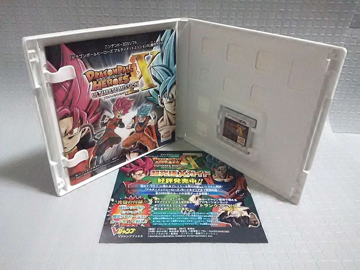 3DS ドラゴンボールヒーローズ アルティメットミッションX Dragon Ball Heroes Ultimate Mission Xの画像4