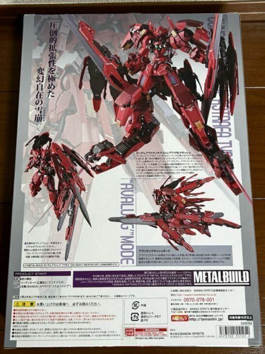 【未使用品】バンダイ (BANDAI) METAL BUILD ガンダムアストレア TYPE-F用アヴァラングダッシュオプションセット 魂ウェブ商店　_画像3