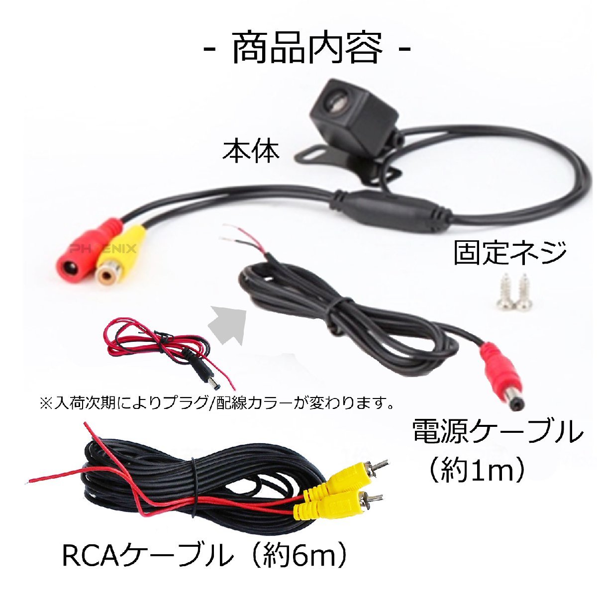 バックカメラ リアカメラ 車 広角 170°12V 高画質 CMD ガイドライン 表示 事故防止 駐車 後方 安全確認 防水 小型　_画像2