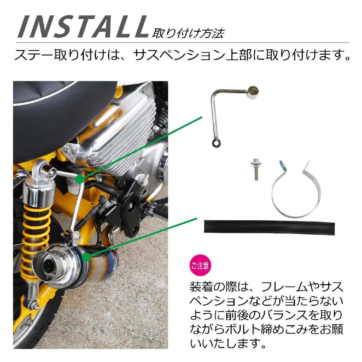 モンキー125 フルエキゾースト 焼き入れ ショート マフラー ステー 付き ステンレス 2BJ-JB02 Monkey フルエキ カスタム パーツ 二輪_画像6