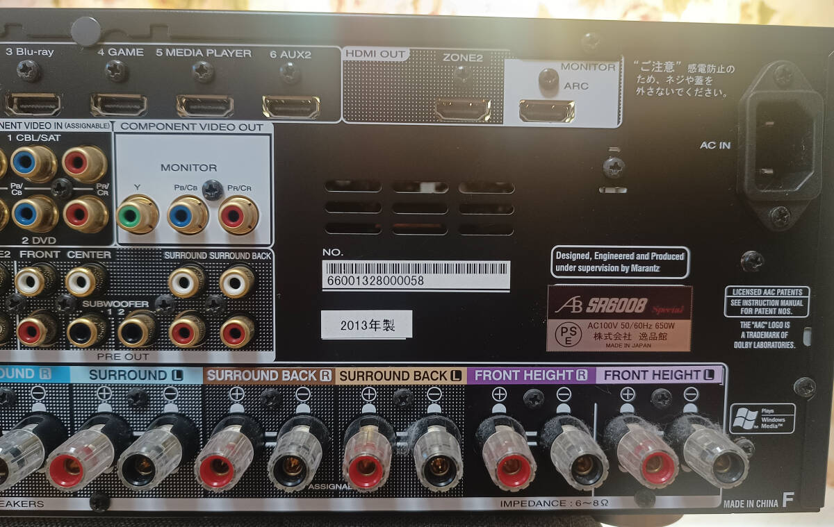 最終値下げ!AIRBOW 逸品館 チューンモデル marantz マランツ 最終値下げ!AIRBOW 逸品館 チューンモデル marantz マランツ
