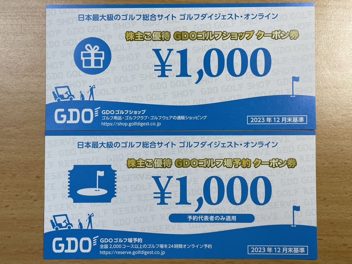 #GDO Golf большой je -тактный online # акционер пригласительный билет # Golf магазин купонный билет 1000 иен + поле для гольфа предварительный заказ купонный билет 1000 иен #7 месяц 31 до дня # номер сообщение 