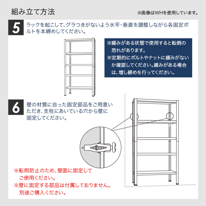 スチール5段ラック ブラック 幅100×奥行き30×高さ187cm 最大耐荷重40kg [SRC5-1001] 棚 スチールラック_画像8