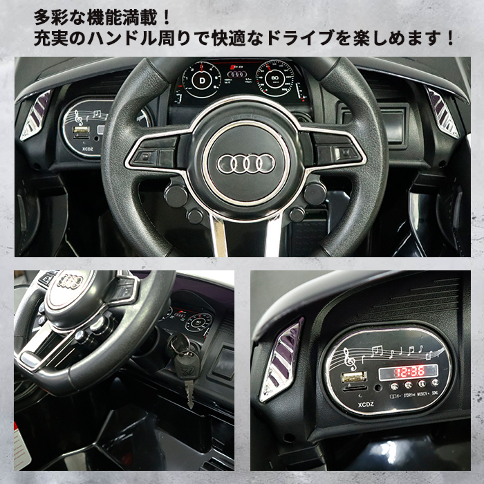  electric passenger vehicle patrol car Audi [1818] electric passenger vehicle Police car radio-controller operation vehicle present Christmas birthday 