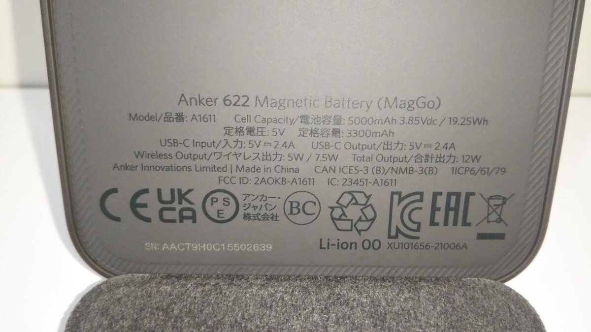 1401送料200円 Anker 622 Magnetic Battery MagGo A1611 アンカー 5000mah モバイルバッテリー マグネット式ワイヤレス充電 _画像7