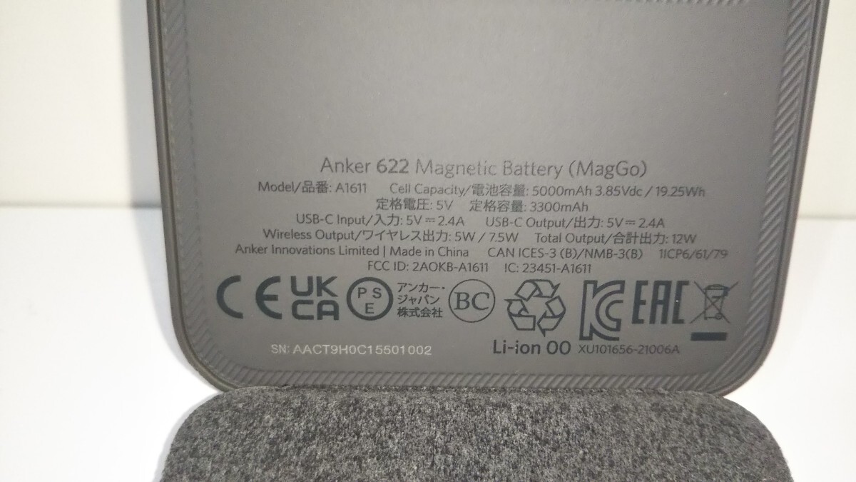 1402送料200円 Anker 622 Magnetic Battery MagGo A1611 アンカー 5000mah モバイルバッテリー マグネット式ワイヤレス充電 _画像7