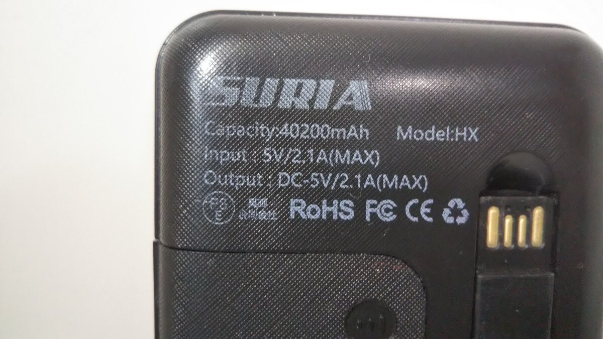 1410送料300円 SURIA モバイルバッテリー　HX 大容量 40200mAh 黒 ブラック_画像9