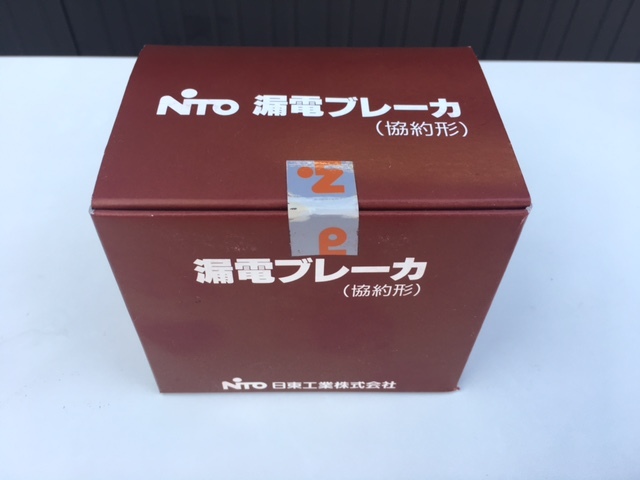 【新品・未使用品】　日東工業株式会社/NiTO　漏電ブレーカ(協約形)　GE53C　3P 30A F30　30mA　AC100-200V両用　②_画像2